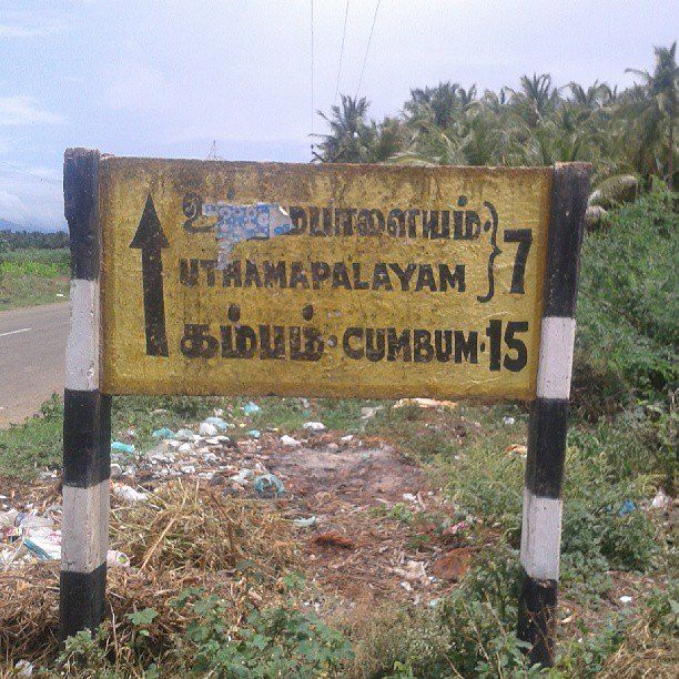 Photo of Exploring south India on 2 wheels! 70/94 by Alisha Nanda