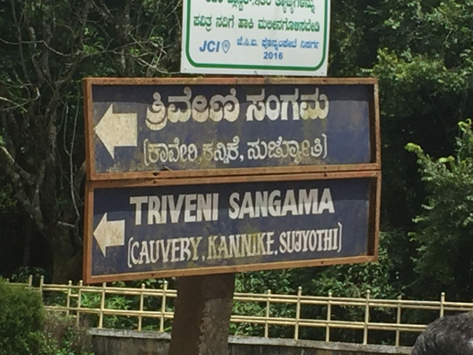 Photo of Triveni Sangama by Abinaya Hariharan