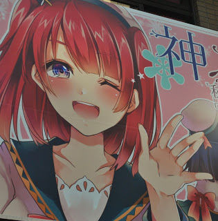 Photo of Akihabara, Taito, Tokyo, Japan by Sagar Pradhan