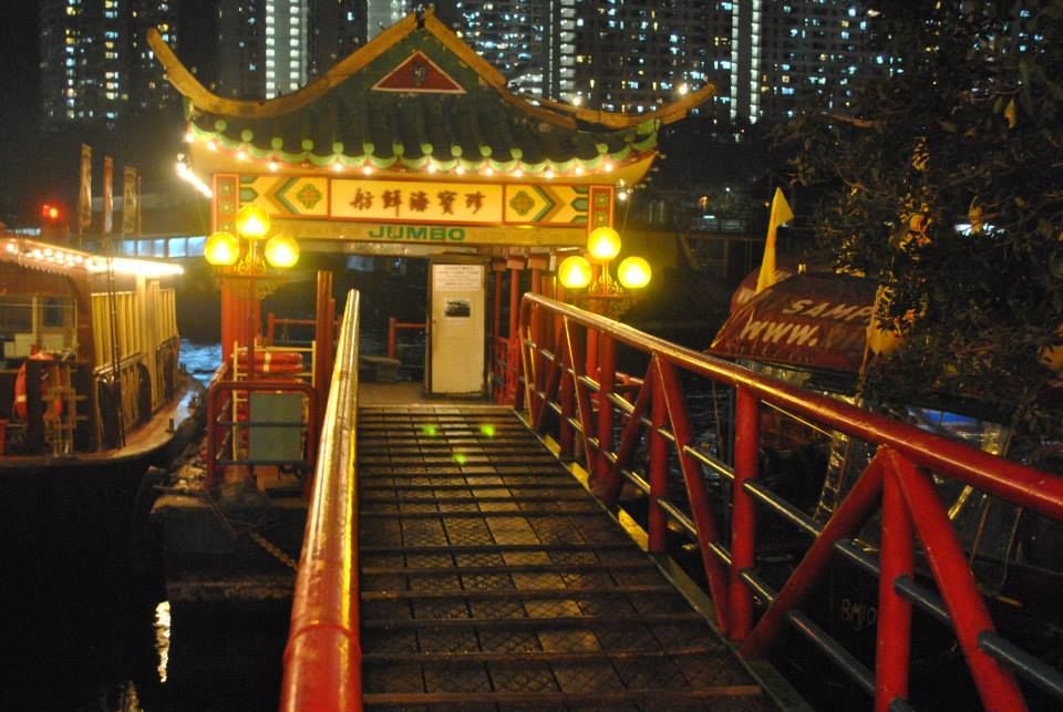 Photo of Jumbo Kingdom, Hong Kong by Sagar Pradhan