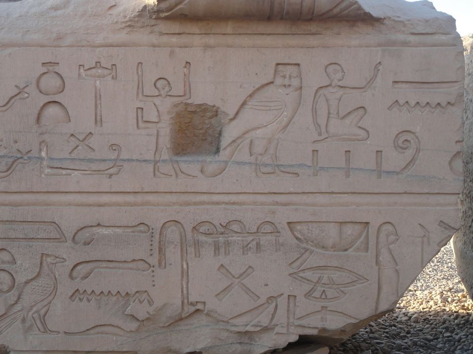 Photo of Kôm Ombo, Kom Ombo, Markaz Kom Ombo, Aswan, Egypt by Sohini Paul