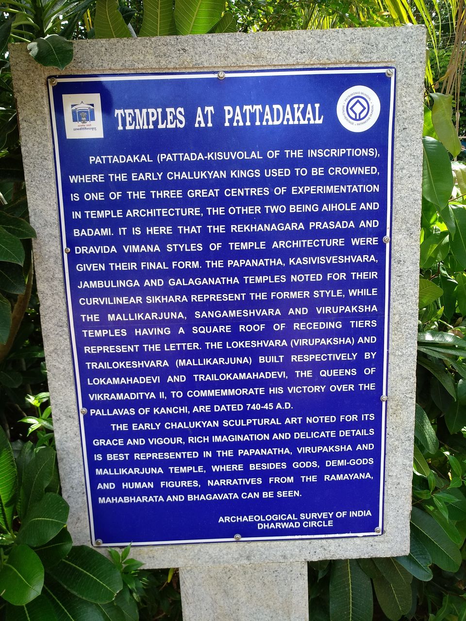Photo of Pattadakal, Karnataka, India by Aeishwariya