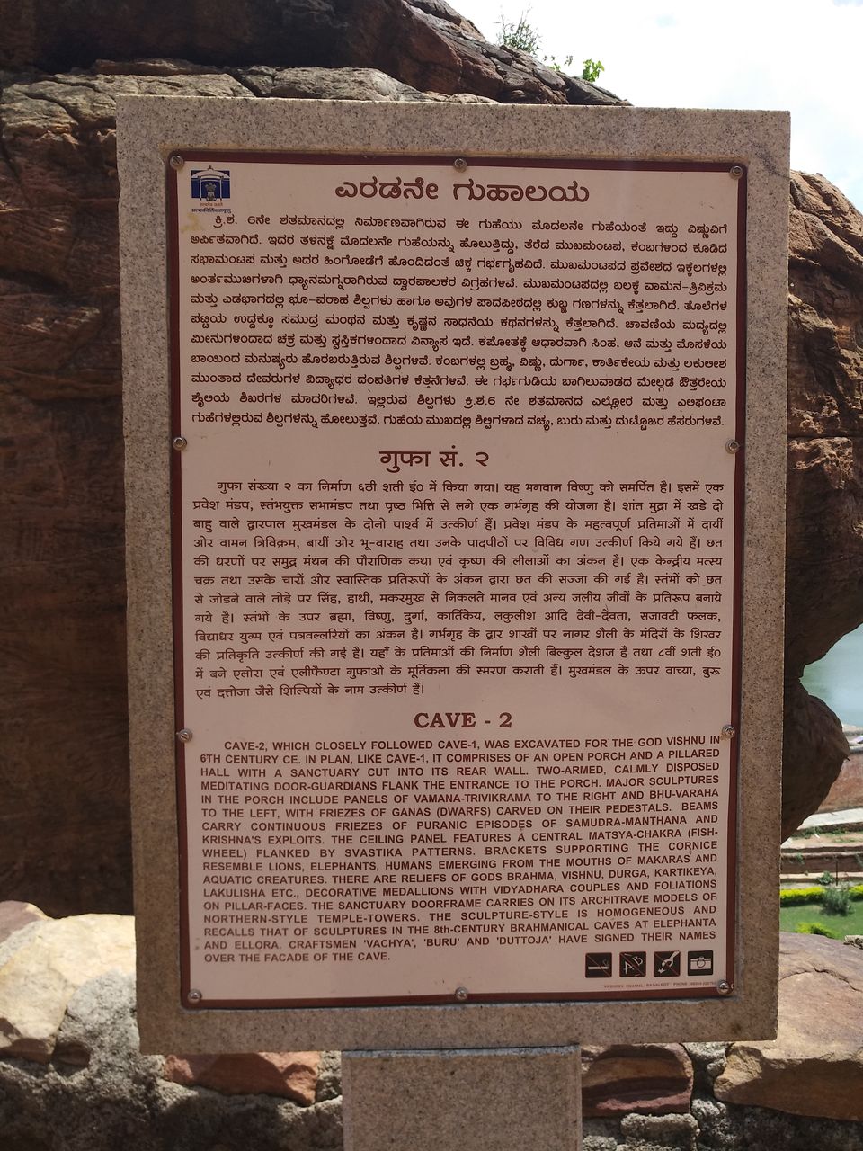 Photo of Badami, Karnataka, India by Aeishwariya