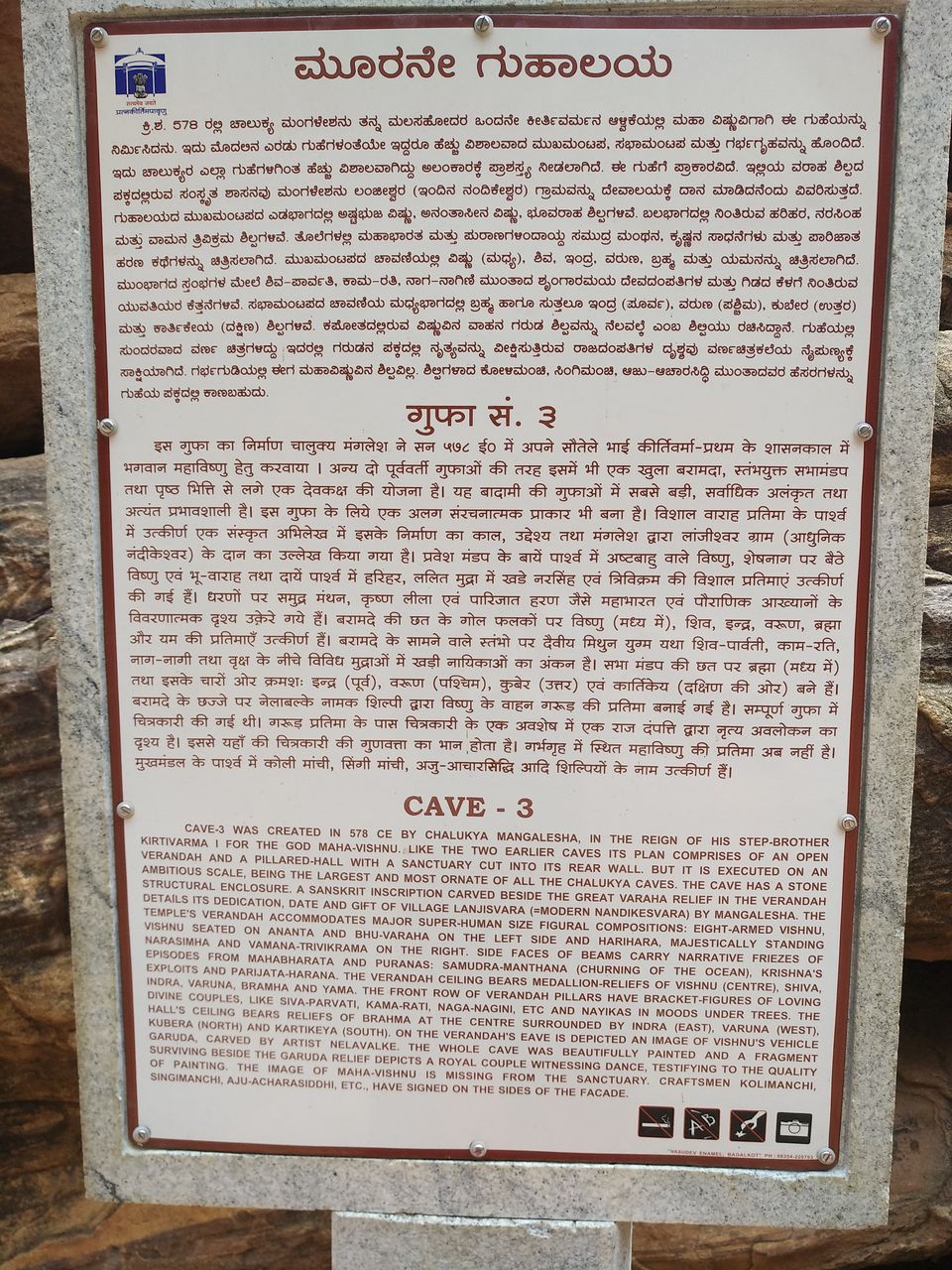 Photo of Badami, Karnataka, India by Aeishwariya