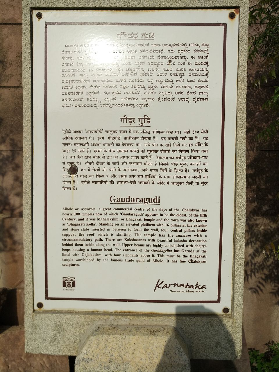 Photo of Aihole, Bagalkot, Karnataka, India by Aeishwariya