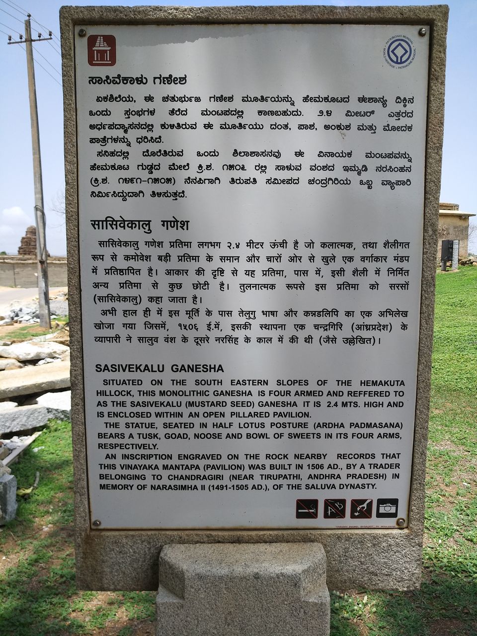 Photo of HAMPI-OFF BOULDERS,RUINS & TEMPLES by Aeishwariya