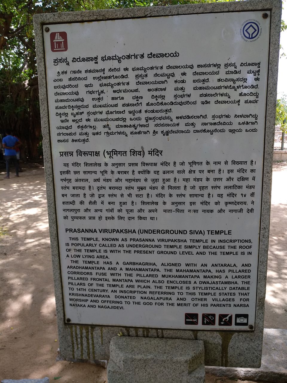 Photo of HAMPI-OFF BOULDERS,RUINS & TEMPLES by Aeishwariya