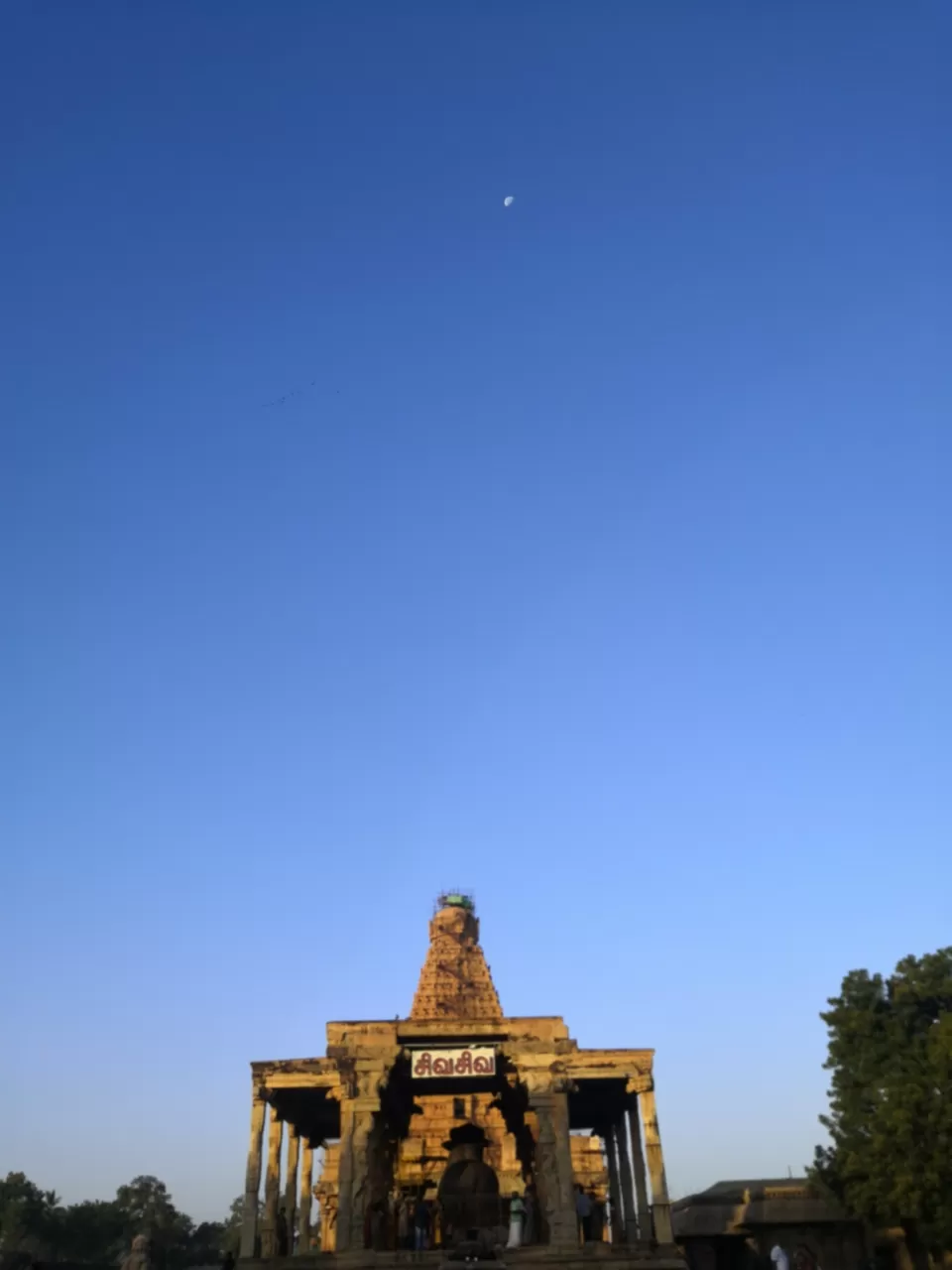 Photo of Brihadeeswara Temple, Membalam Road, Balaganapathy Nagar, Thanjavur, Tamil Nadu, India by Kuldeep Sunkerikar