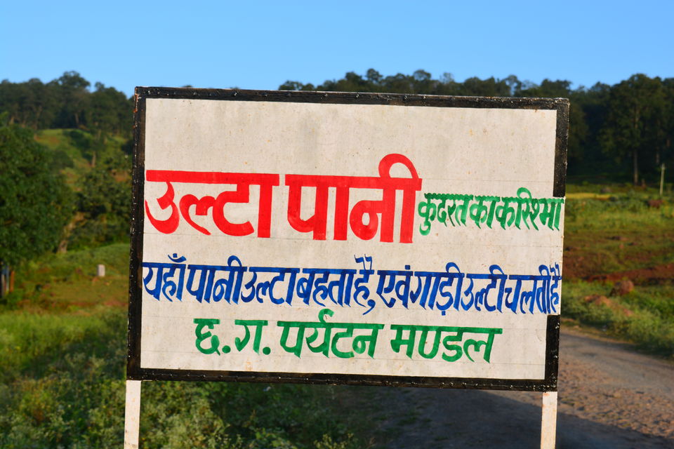 Photo of Mainpat - Where Magic Happens 14/15 by Sanjiv Shivan