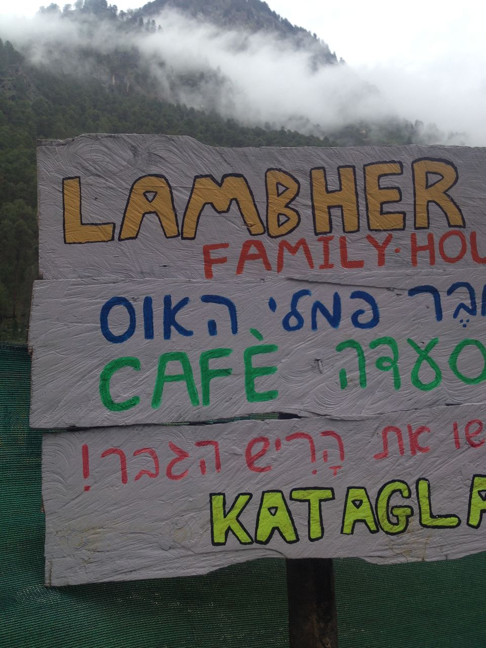 Photo of The route to all: Kasol! 22/27 by The Fernweh Experience