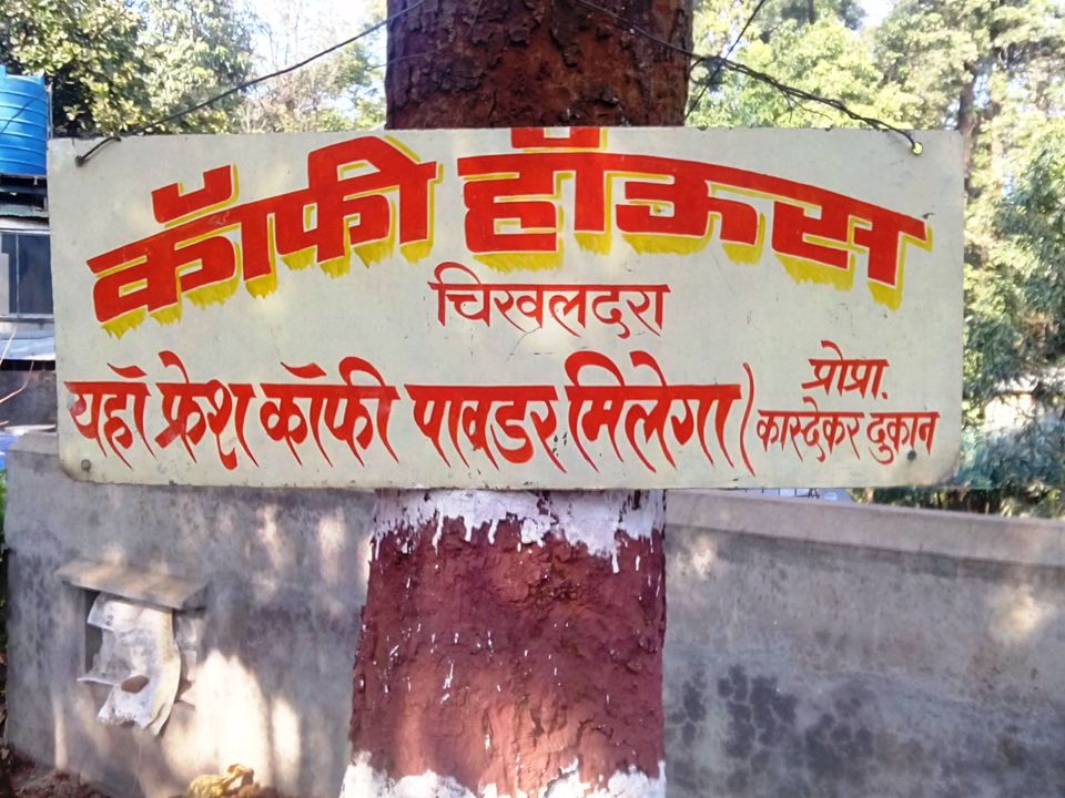 Photo of A video-journey to Chikhaldara 7/7 by Rajat Chakraborty