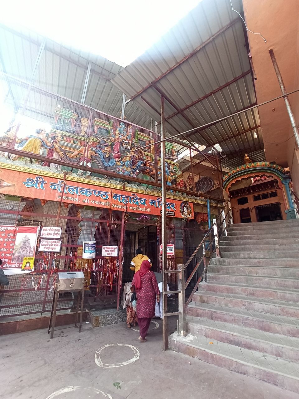 Photo of Neelkanth Mahadev Mandir by Trupti Hemant Meher