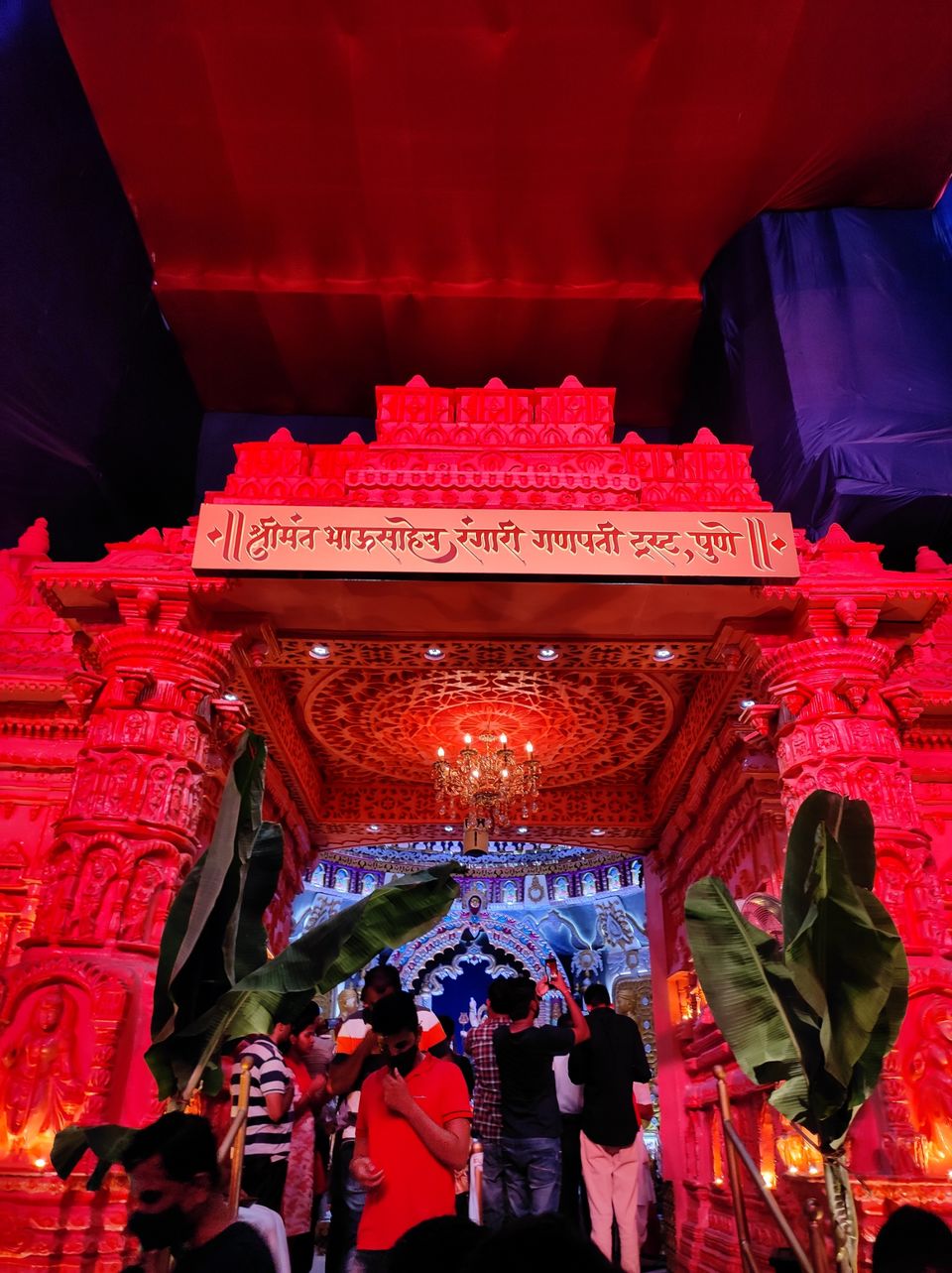 Photo of पुणे का श्रीमंत भाऊसाहेब रंगारी गणपति ट्रस्ट है वास्तव में पहला सार्वजनिक गणेशोत्सव मंडळ. by Trupti Hemant Meher