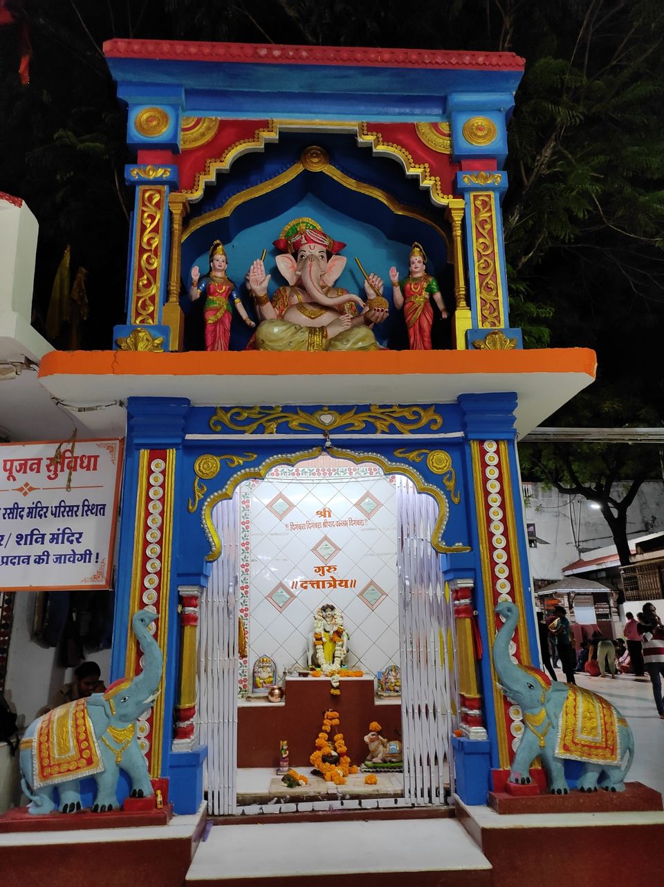 Photo of उल्टा स्वास्तिक बनाकर इच्छा पूर्ति वाला खजराना गणेश मंदिर इंदूर by Trupti Hemant Meher