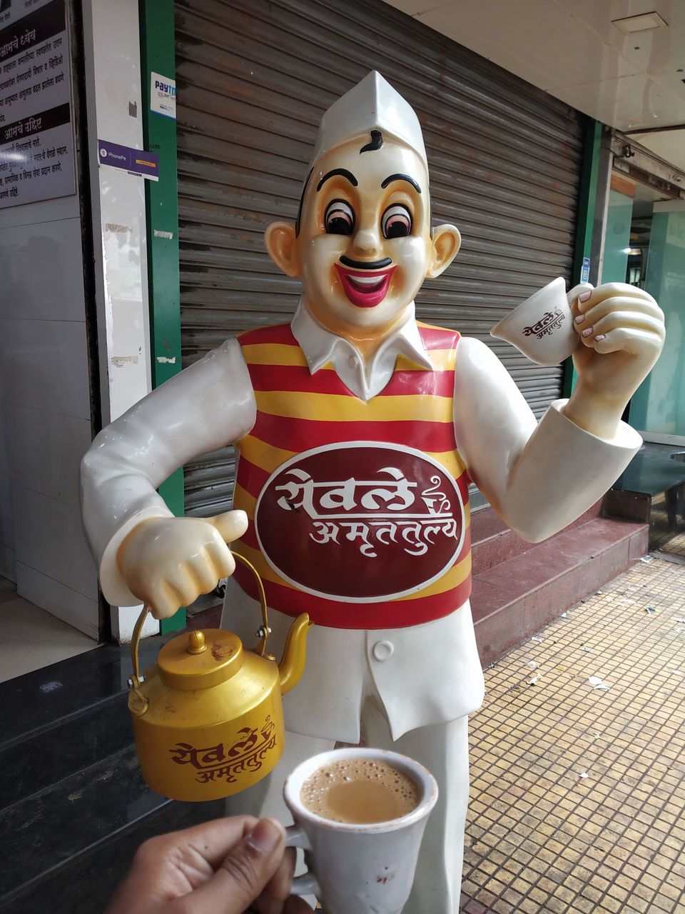 Photo of येवले अमृततुल्य - पुणे से पेरिस तक एक कप चाय की होने वाली यात्रा #internationalteaday by Trupti Hemant Meher