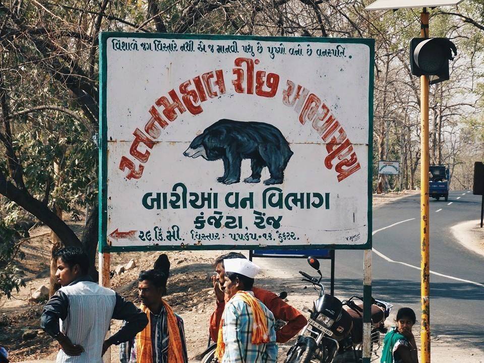 Photo of Ratanmahal Dam, Gumli, Gujarat, India by Umang Dave