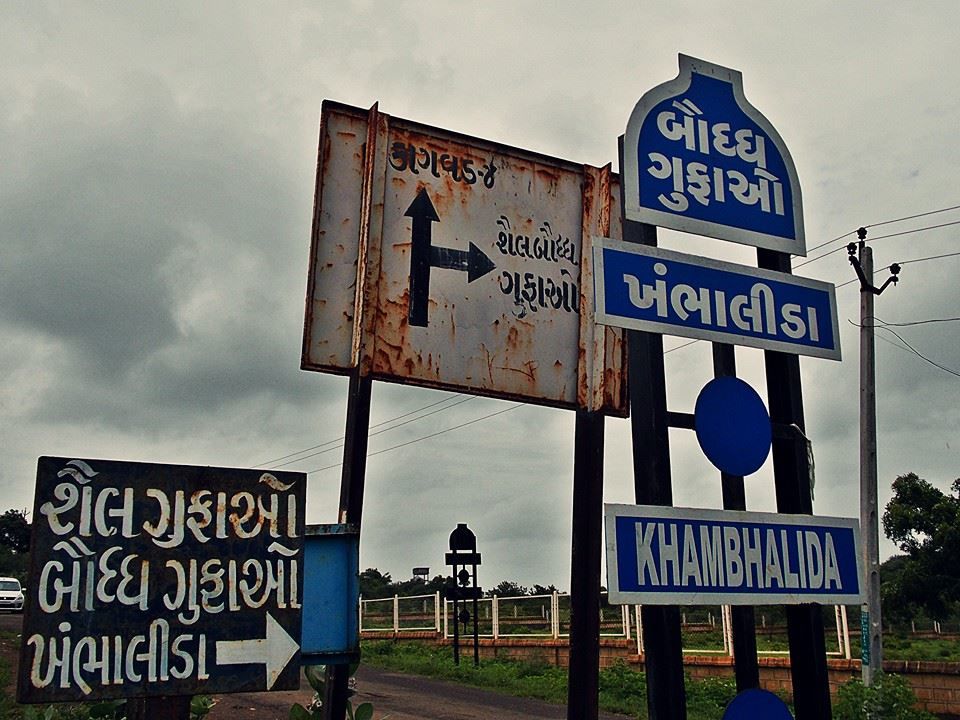 Photo of Roadtrip guide: Rajkot to Gondal 1/1 by Umang Dave (IG: @umangdavevisual)