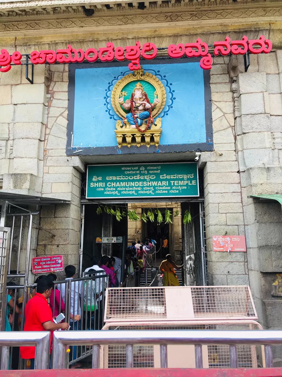 Photo of Chamundeshwari Temple, Chamundi Hill, Mysuru, Karnataka, India by Amit Kumar