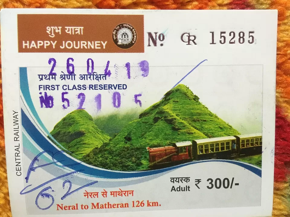 Photo of Neral Railway Station, Ratnadeep Colony, Neral, Maharashtra, India by Amit Kumar