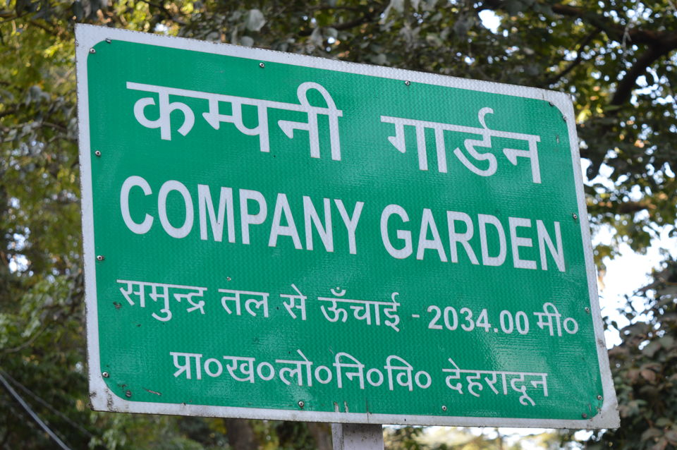Photo of Company Garden, bazar Road, Landour, Mussoorie, Uttarakhand, India by Amit Kumar