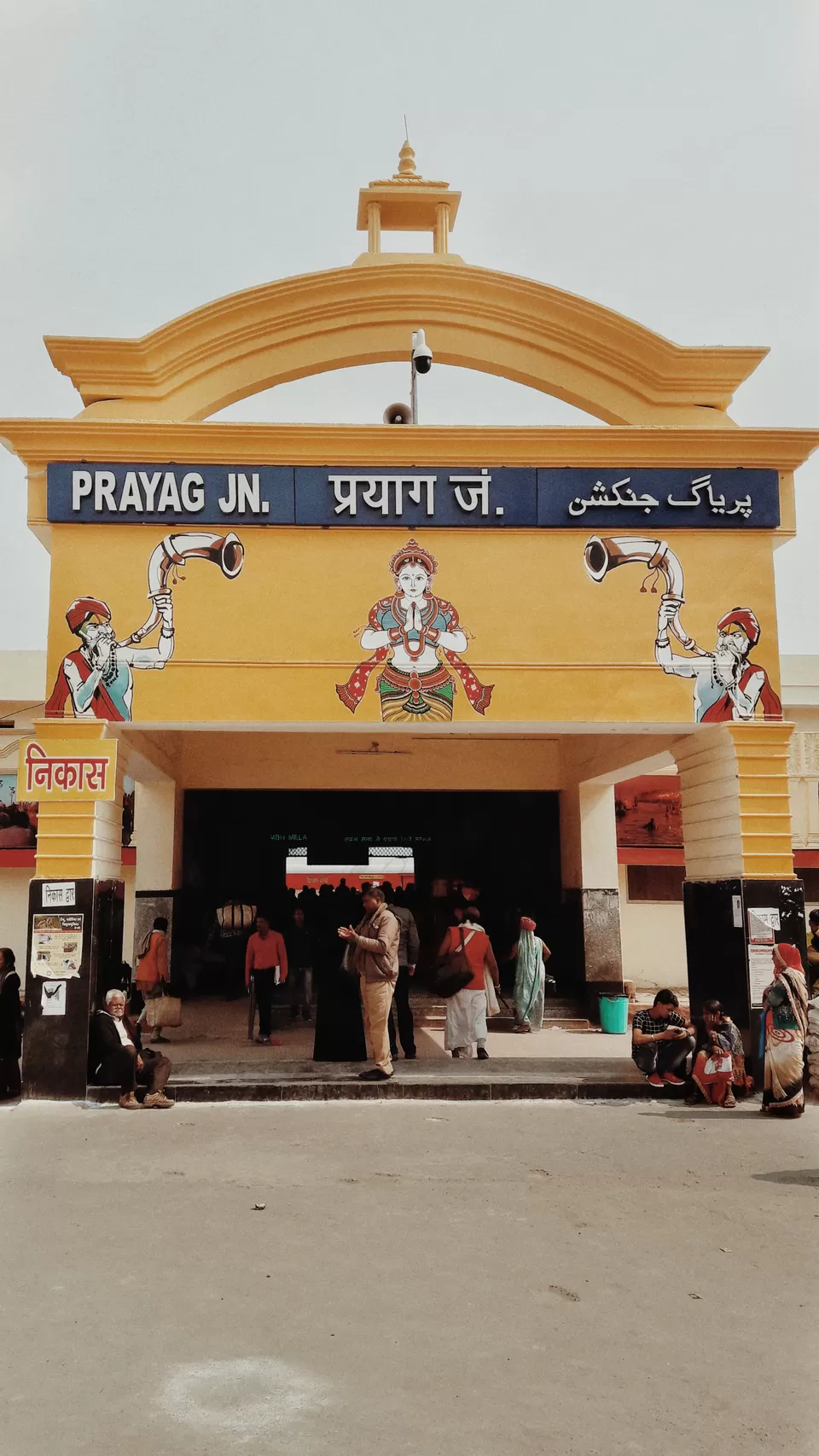 Photo of Prayag Junction, Prayag Railway Station Road, Karanpur, Allen Ganj, Prayagraj, Uttar Pradesh, India by Naman Manchanda