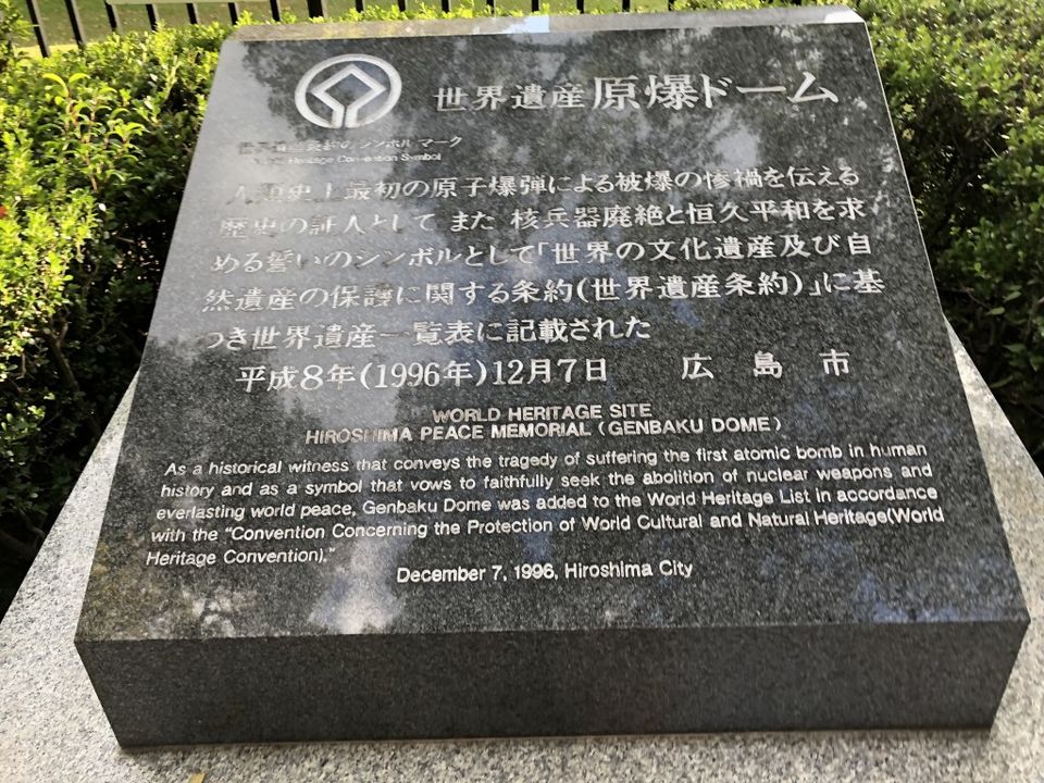 Photo of Solo Travel to Japan- 5 must visit places of Hiroshima by Desi Gypsy