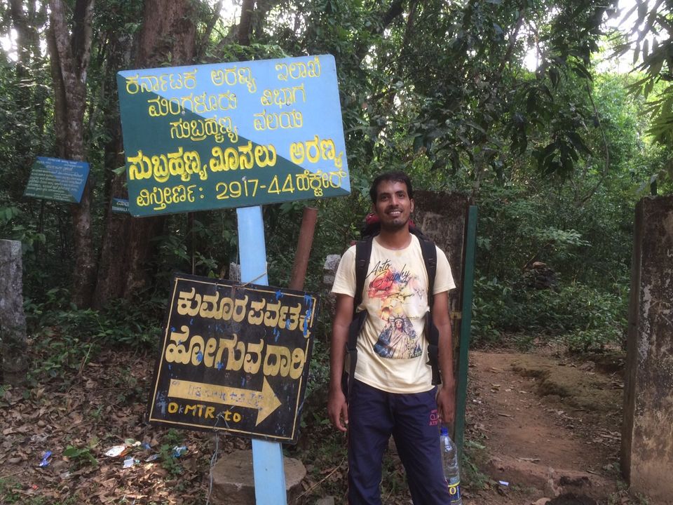 Photo of Kumaraparvata Trek 2/14 by Suneeth Sonu