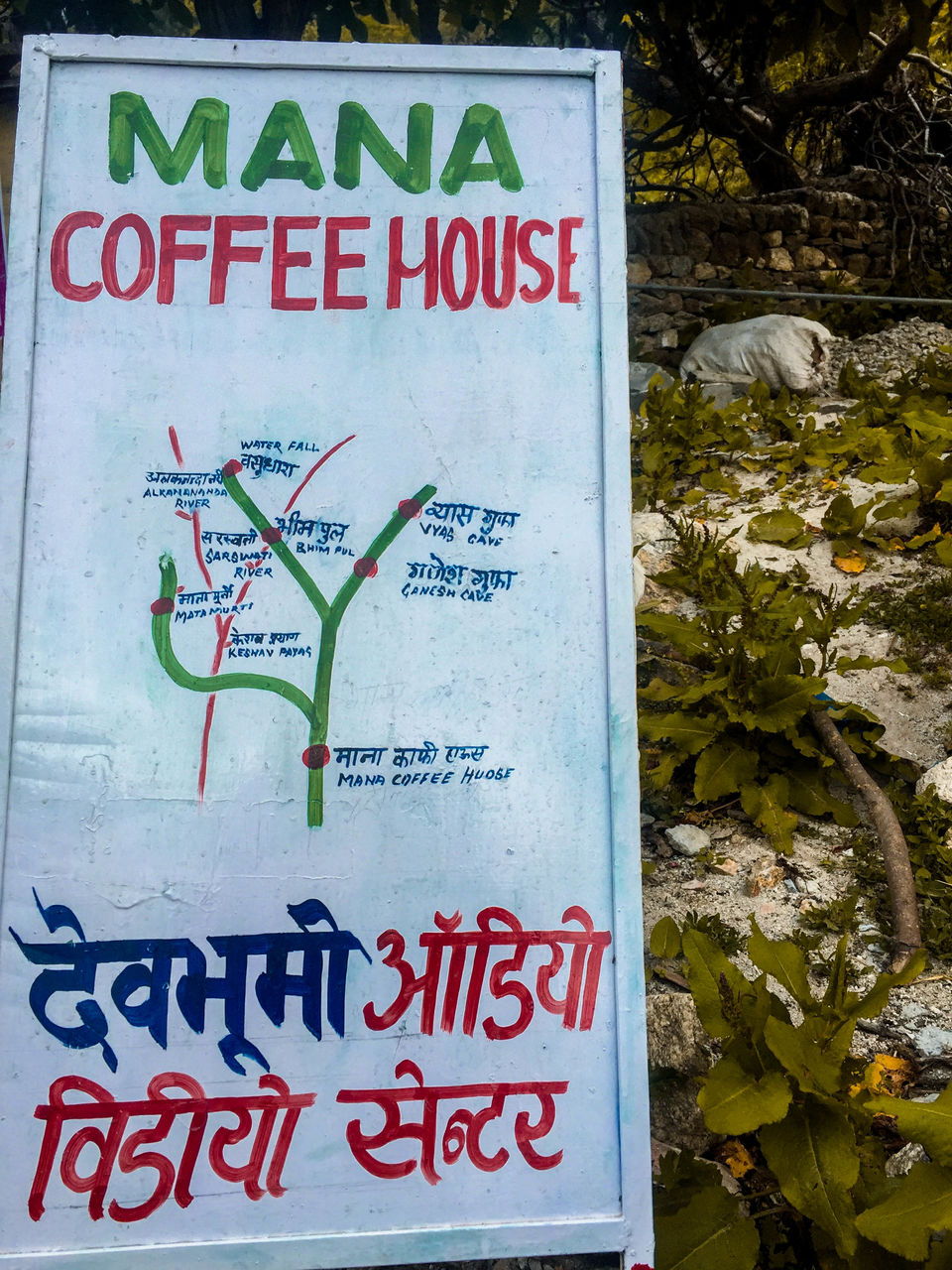 Photo of A Motorable Heaven, Badrinath, Uttarakhand by Palak Negi