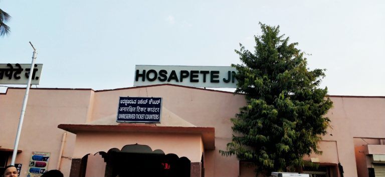 Photo of Railway station, Hospet, Karnataka, India by Our Backpack Tales