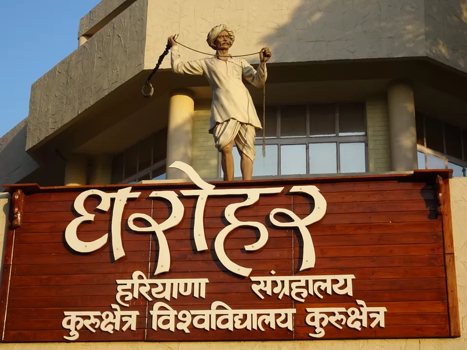 Photo of Dharohar, Haryana Cultural Museum, KUK, Kurukshetra University, Thanesar, Haryana, India by Inside Out with Rahul Yuvi