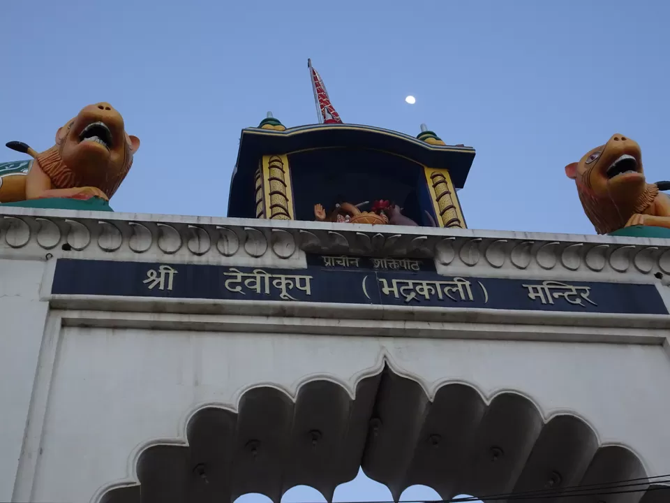 Photo of Shaktipeeth Shri Devikoop Bhadrakali Mandir, Kurukshetra, Kuber Colony, Thanesar, Haryana, India by Inside Out with Rahul Yuvi