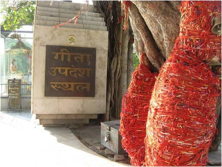 Photo of Rendezvous with The Land of Mahabharata - KURUKSHETRA ! (Incredible India) by Inside Out with Rahul Yuvi