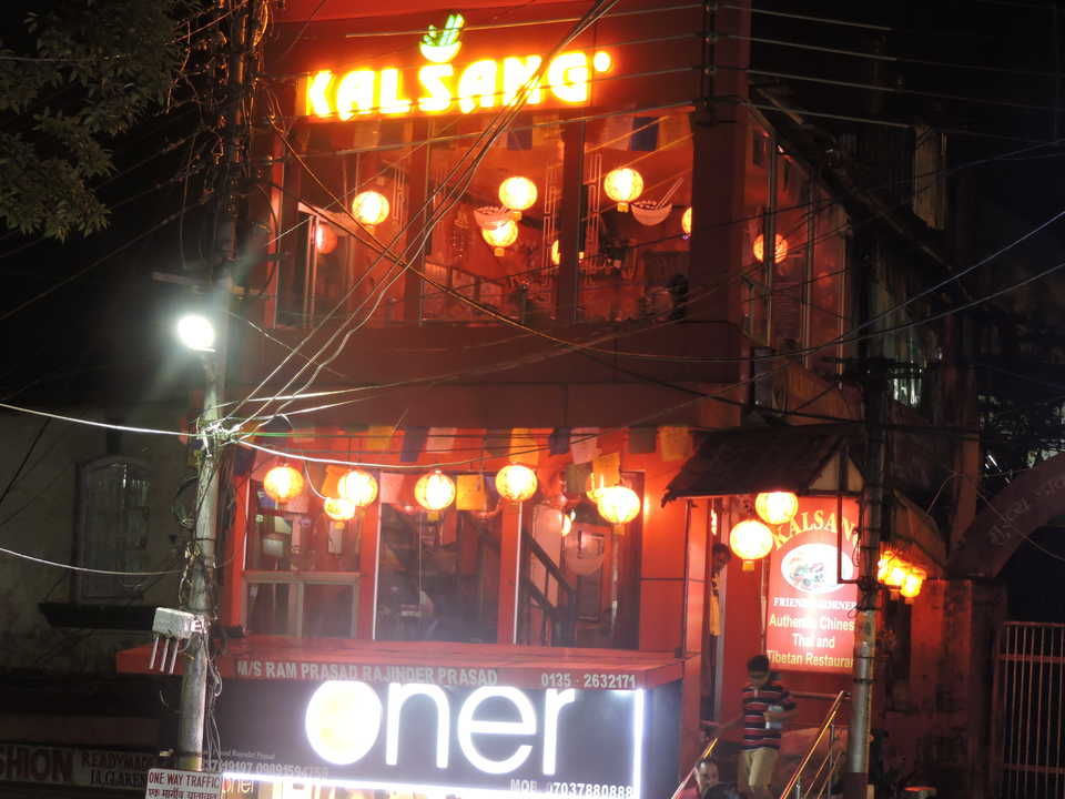 Photo of Kalsang Friends Corner, Mall Road, Survey Colony, The Mall Road, Mussoorie, Uttarakhand, India by Megha Tyagi