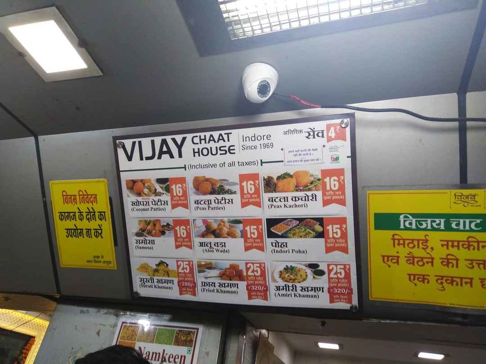 Photo of Indore's Best Street Foods Under Rs 100! by Snehal