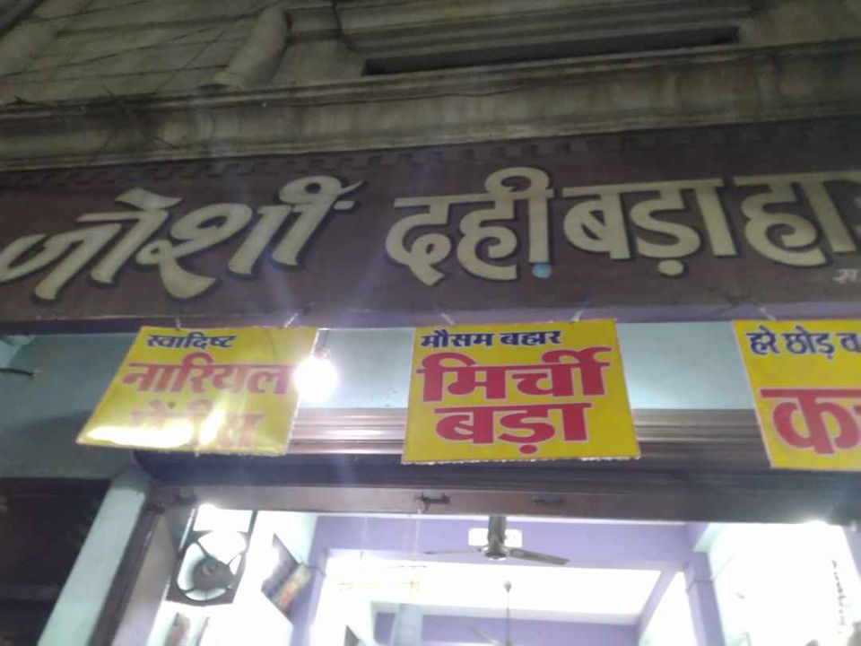 Photo of Indore's Best Street Foods Under Rs 100! by Snehal