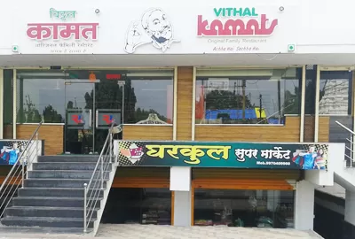 Photo of Kamat Hotel, Bidar, Karnataka, India by Adete Dahiya