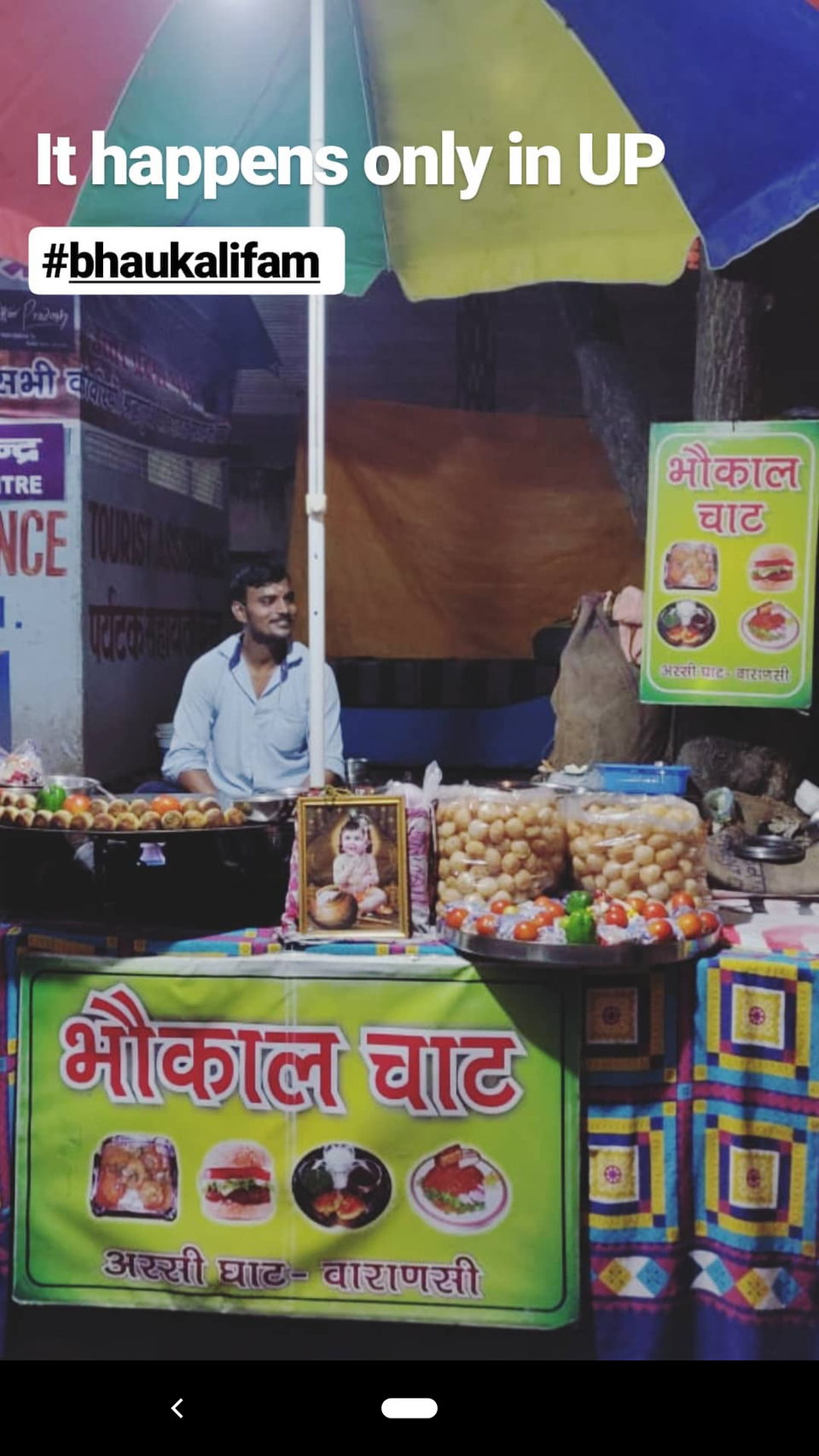 Photo of Bhokal Chat, Shivala, Varanasi, Uttar Pradesh, India by Adete Dahiya