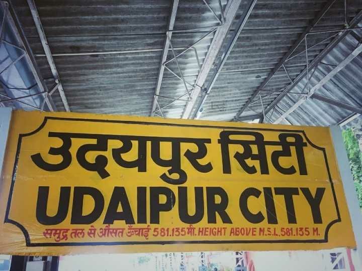 Photo of Udaipur, Rajasthan, India by Priya Sharma