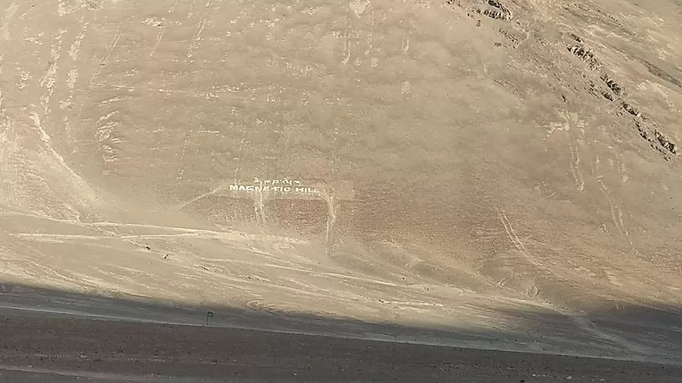 Photo of Magnetic Hill by Sapna Dhiman