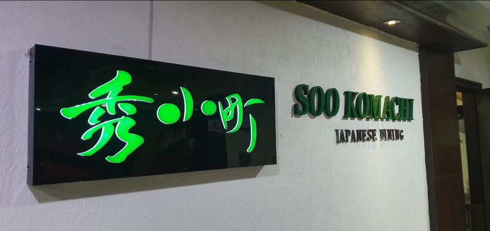 Photo of Craving for Japanese Cuisine in Delhi NCR by Sudarshan Gupta
