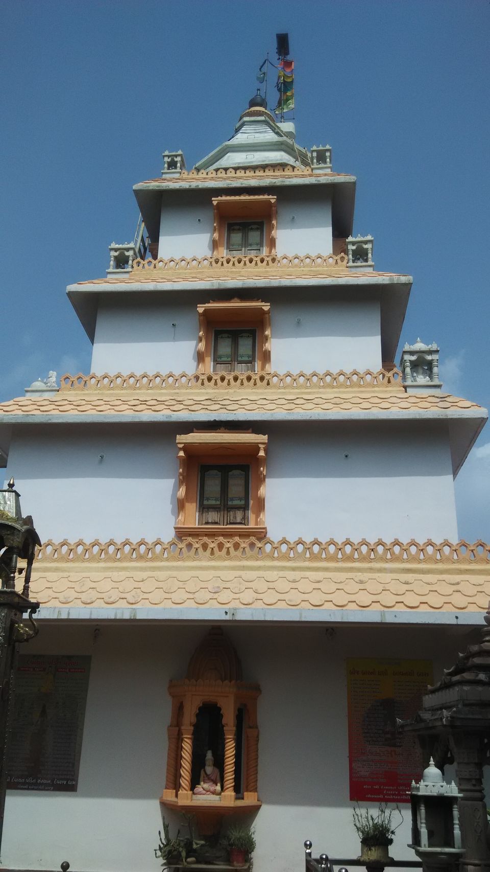Photo of A Visit to Modasa 8/17 by Pramod Mali