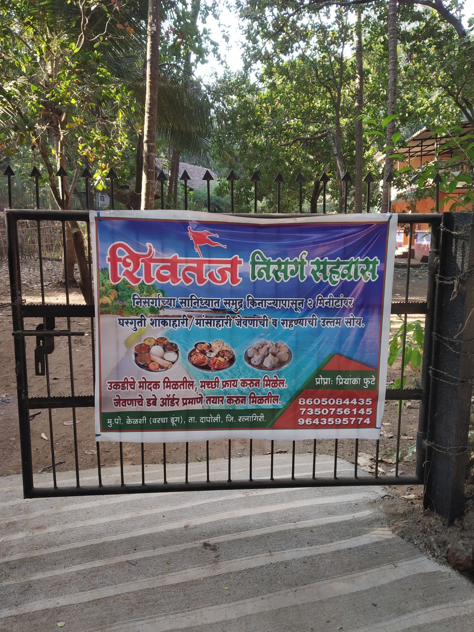 Photo of Weekend Gateway- Turtle Festival at Velas / Kelshi by Vivek Patil