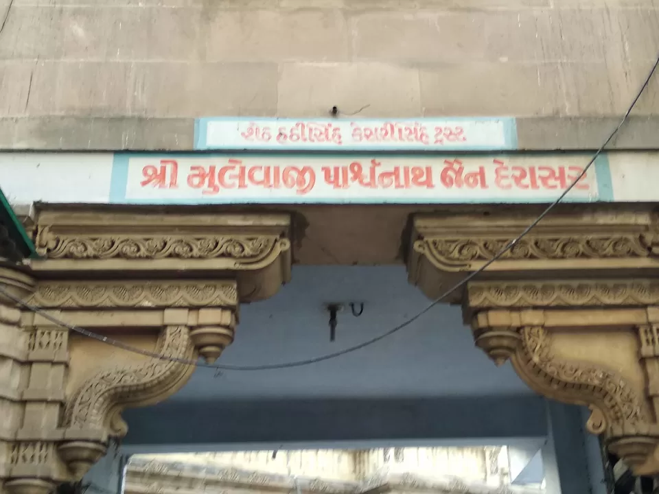 Photo of Relief Road, Panchkuwa, Tankshal, Khadia, Ahmedabad, Gujarat, India by kvshah