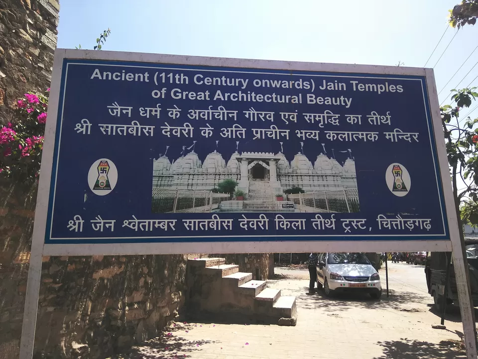 Photo of Chittorgarh Fort, Chittorgarh, Rajasthan, India by kvshah