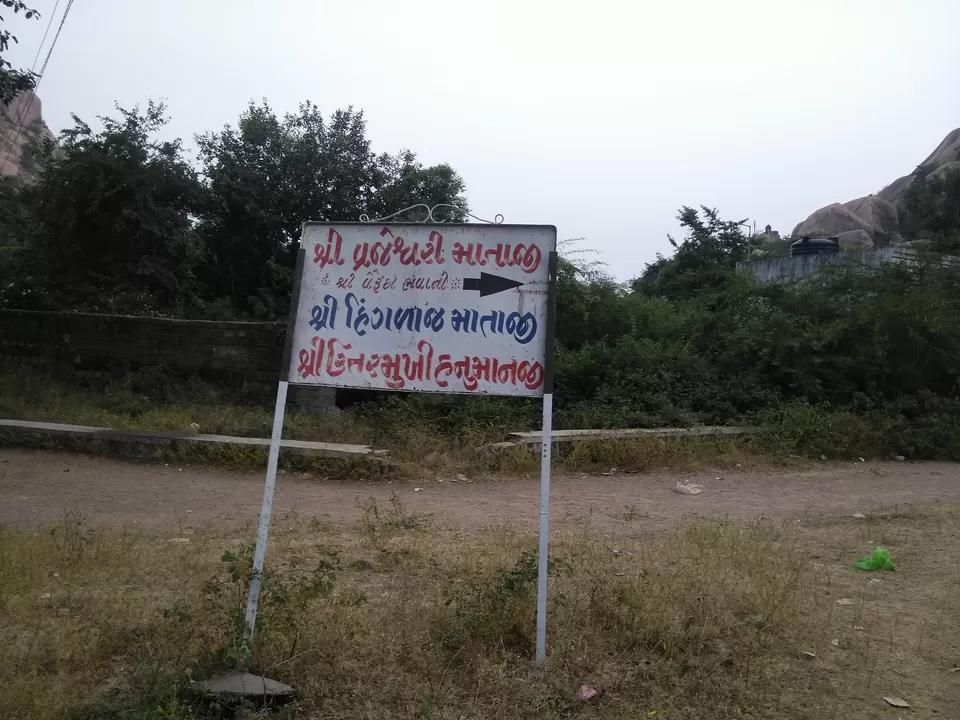 Photo of Idar, Gujarat, India by kvshah