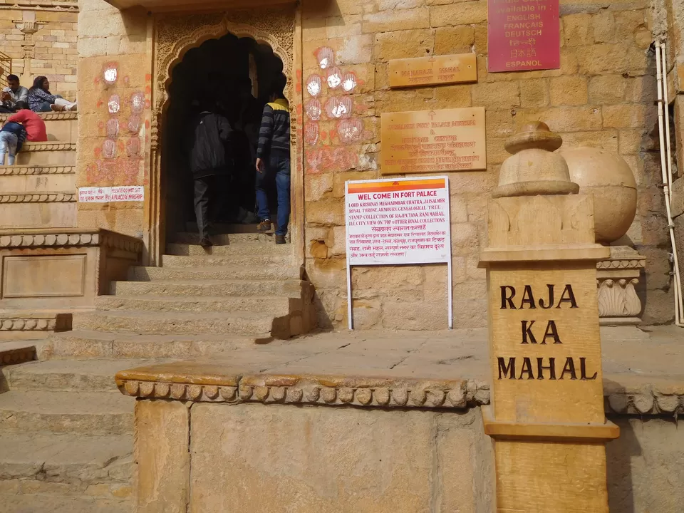 Photo of Raja Ka Mahal, Khejer Para, Manak Chowk, Amar Sagar Pol, Jaisalmer, Rajasthan, India by Srinivas Aditya