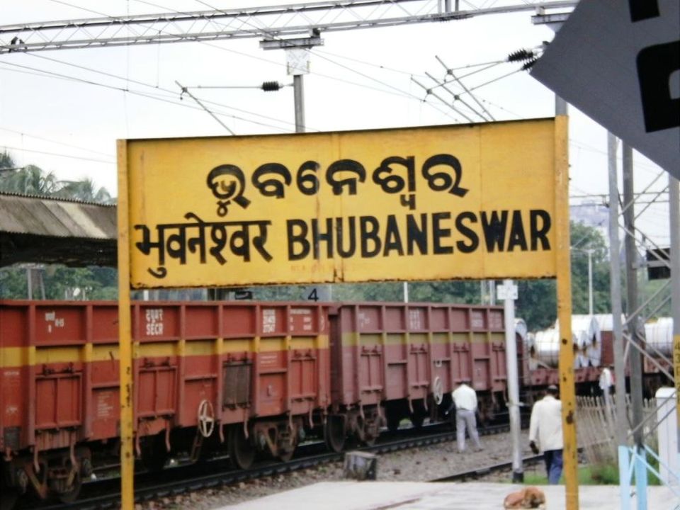 Photo of BHUBANESWAR - TEMPLE CITY OF INDIA 16/17 by Vinayak Verma