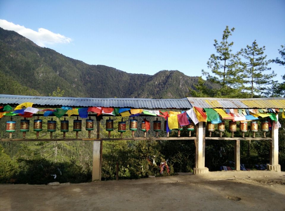Photo of Bhutan by Supriya Newar