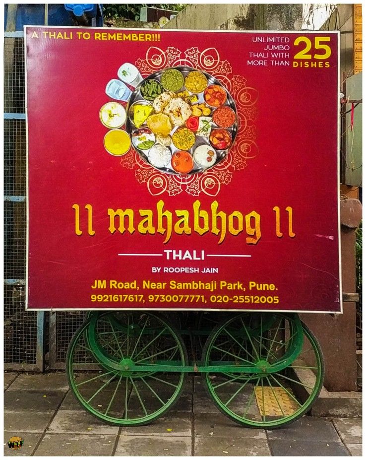 Photo of Mahabhog Thali, Shivajinagar, Pune, Maharashtra, India by Nihal Shatak
