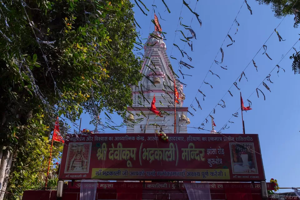 Photo of Jyotisar, Haryana, India by Abhra Ghosh